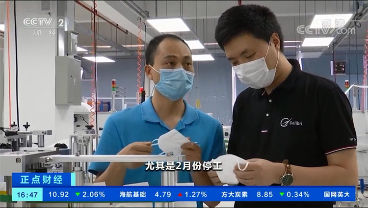 科瑞技術(shù)口罩機(jī).png