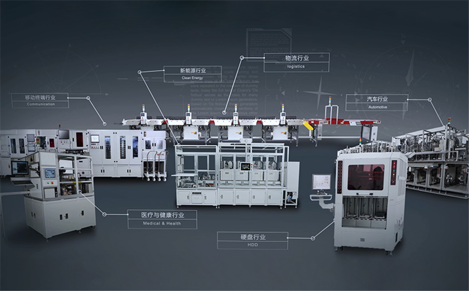 科瑞技術(shù)自動化設(shè)備.png